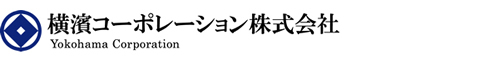 不動産売買・仲介・資産運用・賃貸管理 横濱コーポレーション株式会社